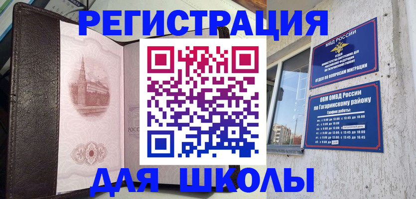 пропишу в квартире в Гусь-Хрустальном